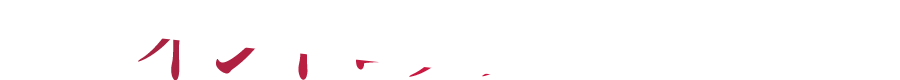 イントロダクション