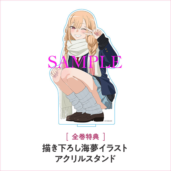 TVアニメ「その着せ替え人形は恋をする」公式サイト