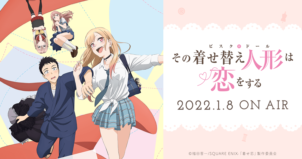 Anime Saiko 公式on X: #着せ恋TV Anime 「 Sono Bisque Doll wa Koi wo Suru 」  BD/DVD store bonus.  / X